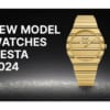 “New Model Watches FIESTA 2024”開催