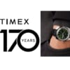 ”Q TIMEX 1978 DAY/DATE（キュー タイメックス 1978 デイデイト）”発売