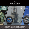 ケンテックスジャパン JSDF Combat Solar