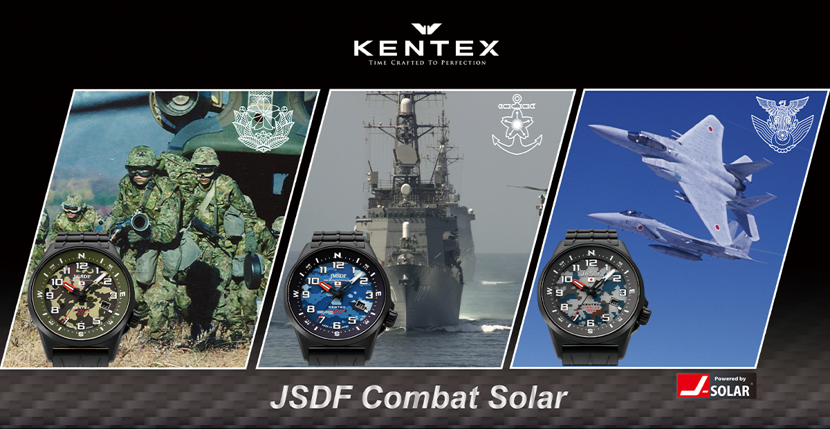 ケンテックスジャパン JSDF Combat Solar