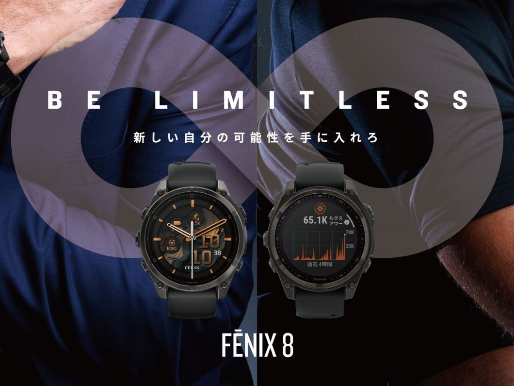 Garmin “フェニックス8”