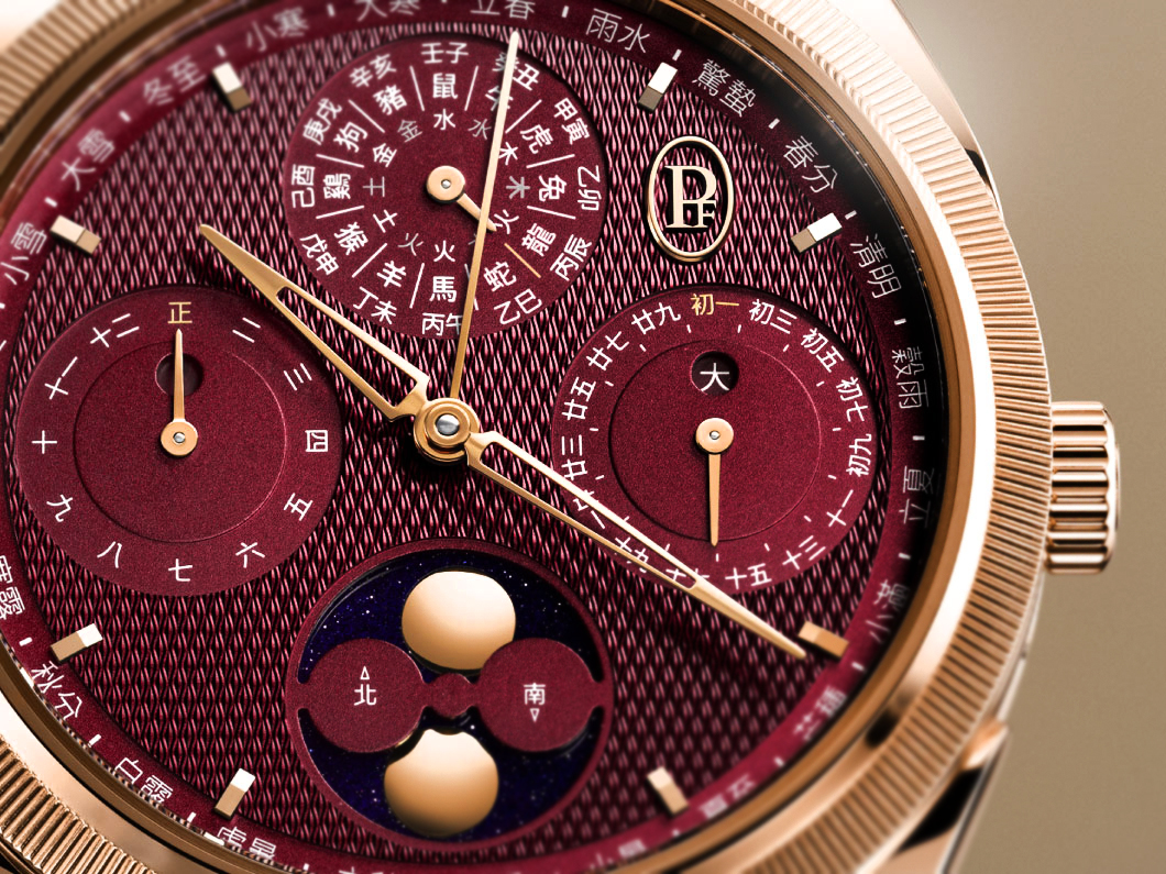 PARMIGIANI FLEURIER_TOP