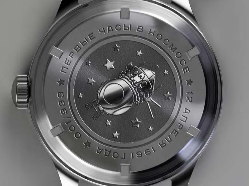 STURMANSKIE GAGARIN SW200