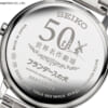 SEIKO_Top1