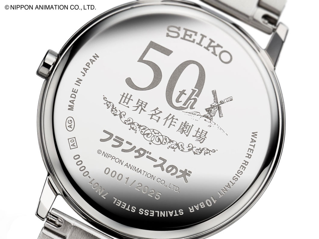 SEIKO_Top1