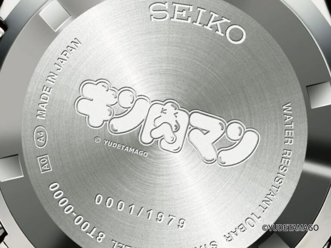 キン肉マン45周年記念 セイコー コラボウオッチ