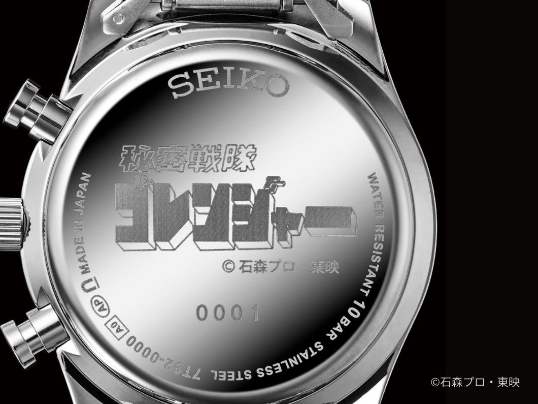 秘密戦隊ゴレンジャー 50周年記念 セイコー コラボレーションウオッチ