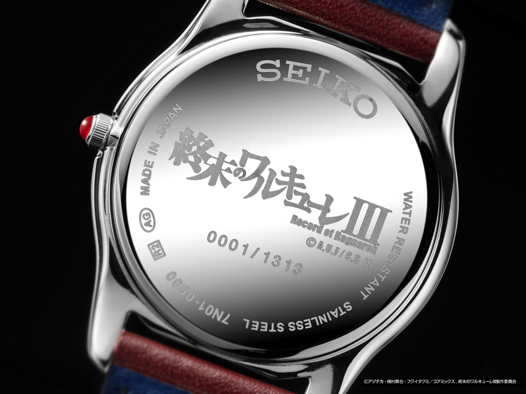 SEIKO_SYUMATU_Top