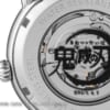『鬼滅の刃』S-MEISTER 機械式時計