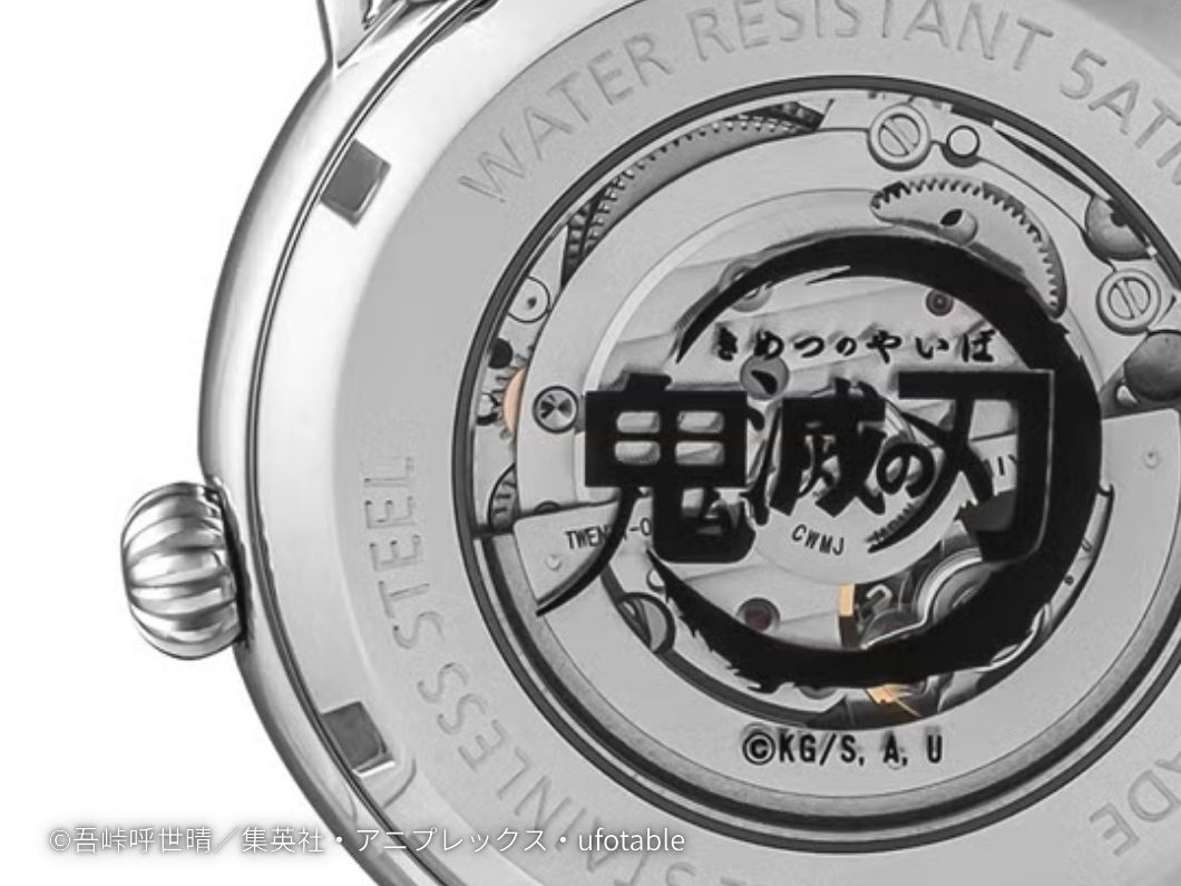 『鬼滅の刃』S-MEISTER 機械式時計