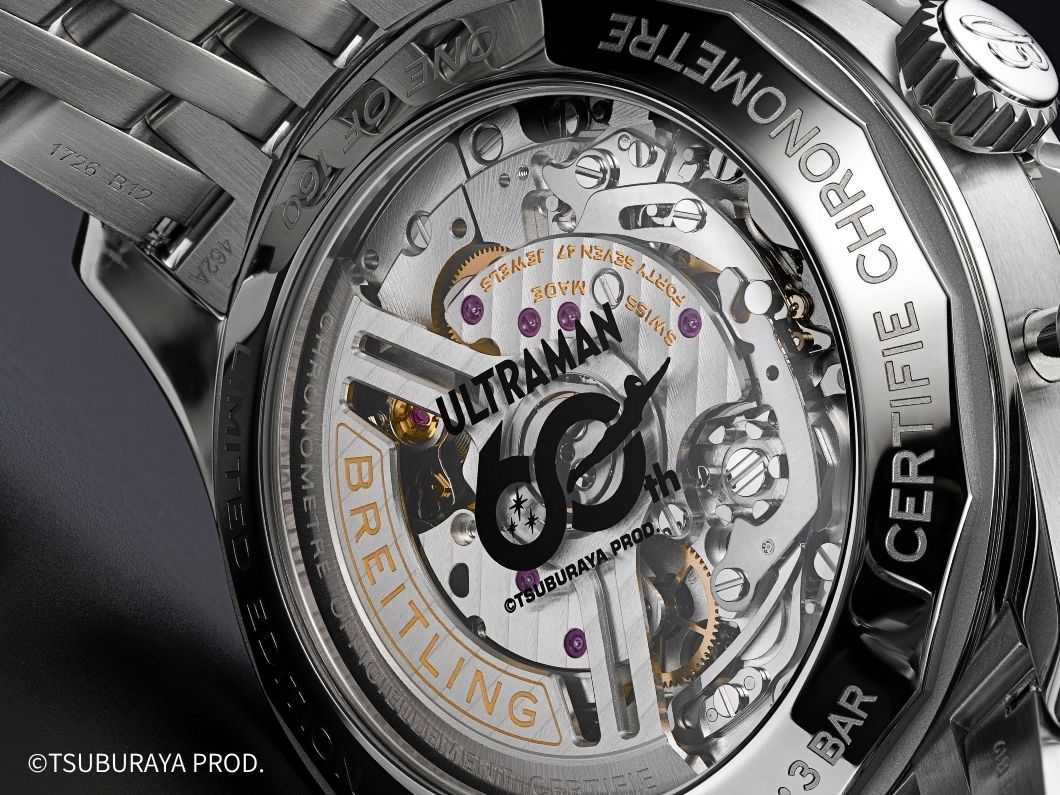 BREITLING（ブライトリング） ナビタイマー B01 クロノグラフ 43 ウルトラマン リミテッド